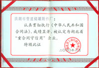 ��˾����֤��